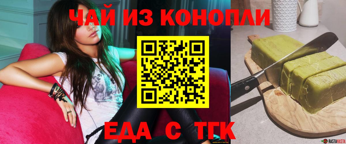 Муравленко  Canna-Cookies марихуана  Вход с VPN 