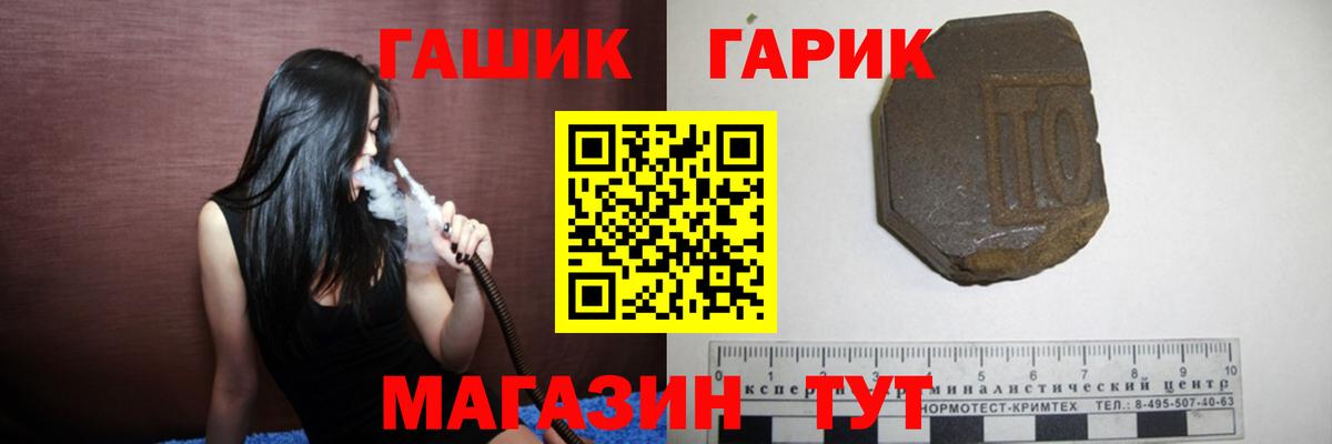 Гашиш ice o lator  Гашиш Cannabis  ГАШИШ  Вход с VPN  Муравленко 