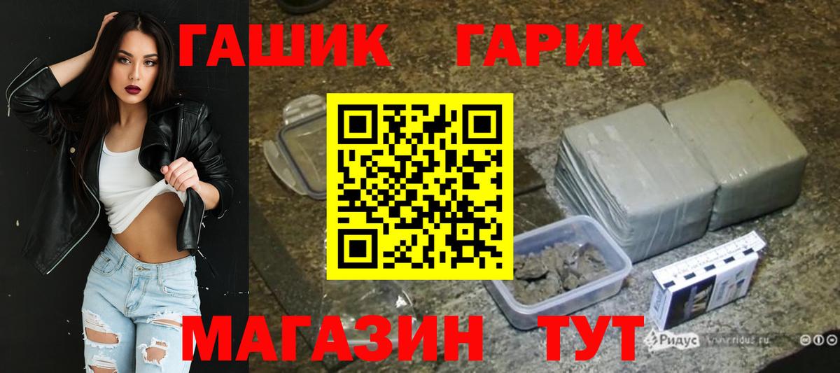 ЭКСТАЗИ  КОКАИН  Марихуана  NBOMe  Вейп ТГК  Гашиш  Alpha-PVP СК   МЕТАМФЕТАМИН  Вход с VPN  Муравленко  Меф кристаллы 
