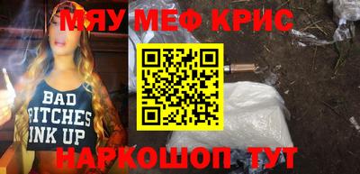 ешки Будённовск