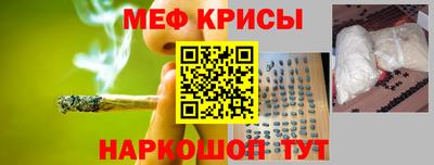 ешки Будённовск