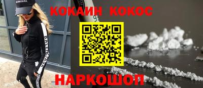 ешки Будённовск