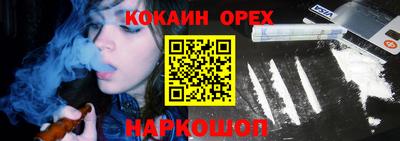 мефедрон мука Бугуруслан