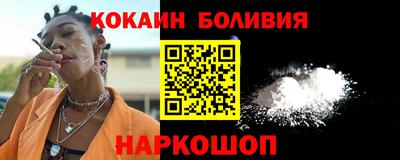 ешки Будённовск