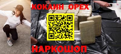 мефедрон мука Бугуруслан