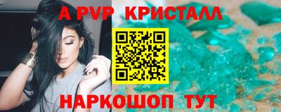 ешки Будённовск