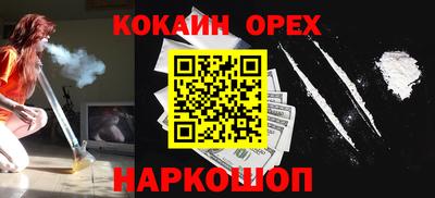 прущие грибы Иваново