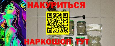 мефедрон мука Бугуруслан