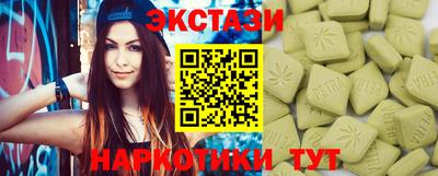 ешки Будённовск