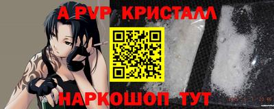 ешки Будённовск