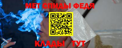 мефедрон мука Бугуруслан