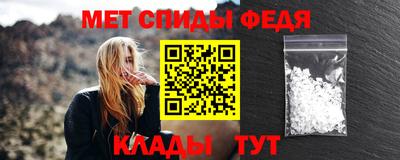 молекула духа Ивантеевка