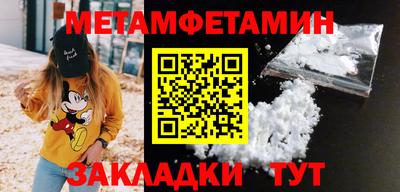 мефедрон мука Бугуруслан