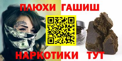 прущий лед Ижевск