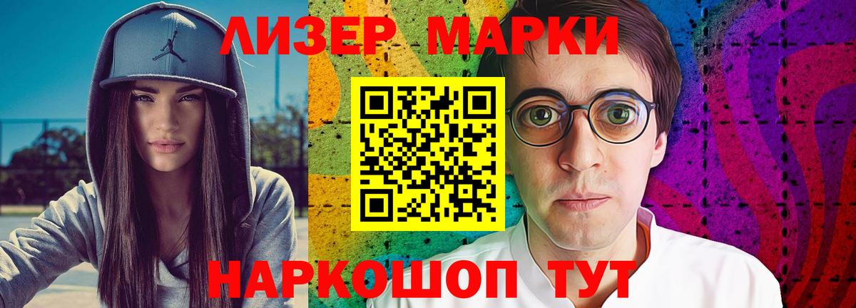 ЛСД экстази ecstasy  Вход с VPN  Муравленко  LSD-25 экстази кислота 
