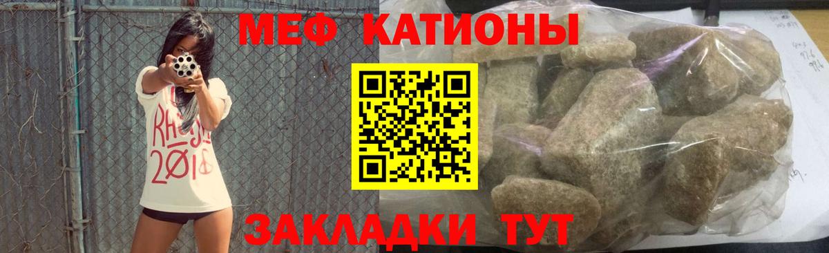 Муравленко  Меф mephedrone  МЕФ  Мефедрон 4 MMC  Вход с VPN 