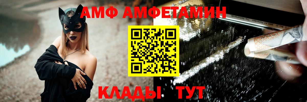 Муравленко  Метамфетамин кристалл  Метамфетамин кристалл  МЕТАМФЕТАМИН  Вход с VPN 