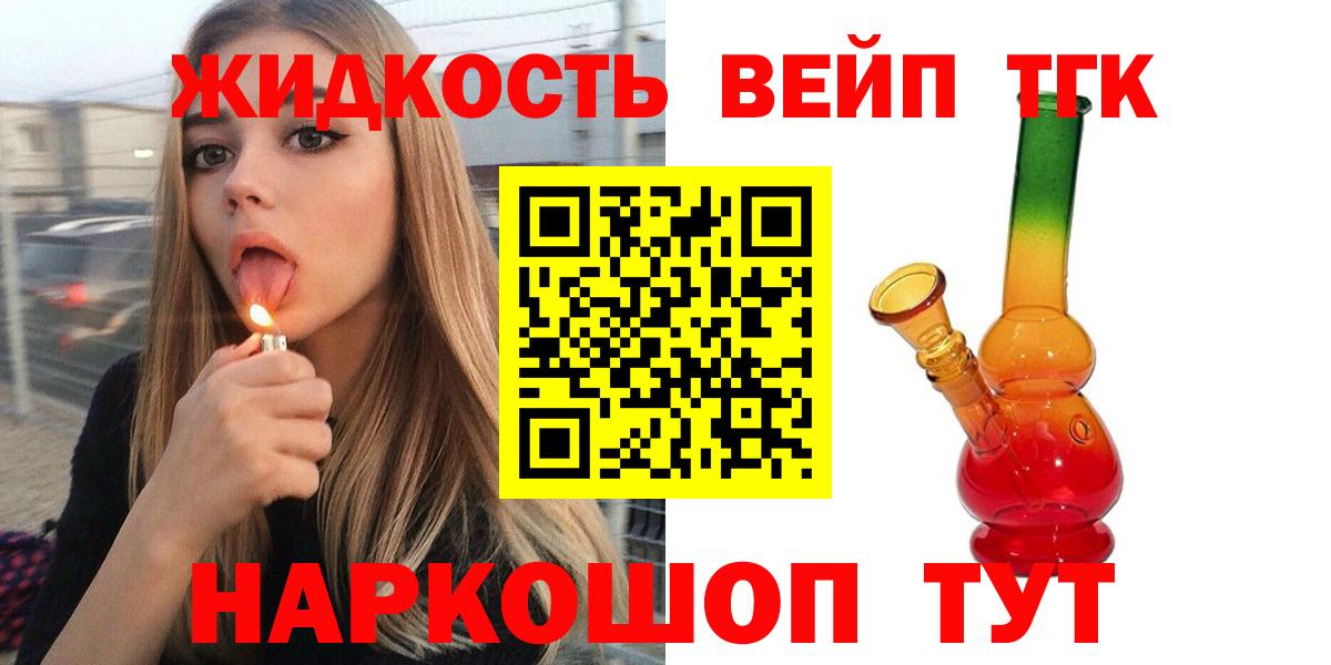 Муравленко  ОМГ ОМГ как войти  Вход с VPN  ТГК жижа 