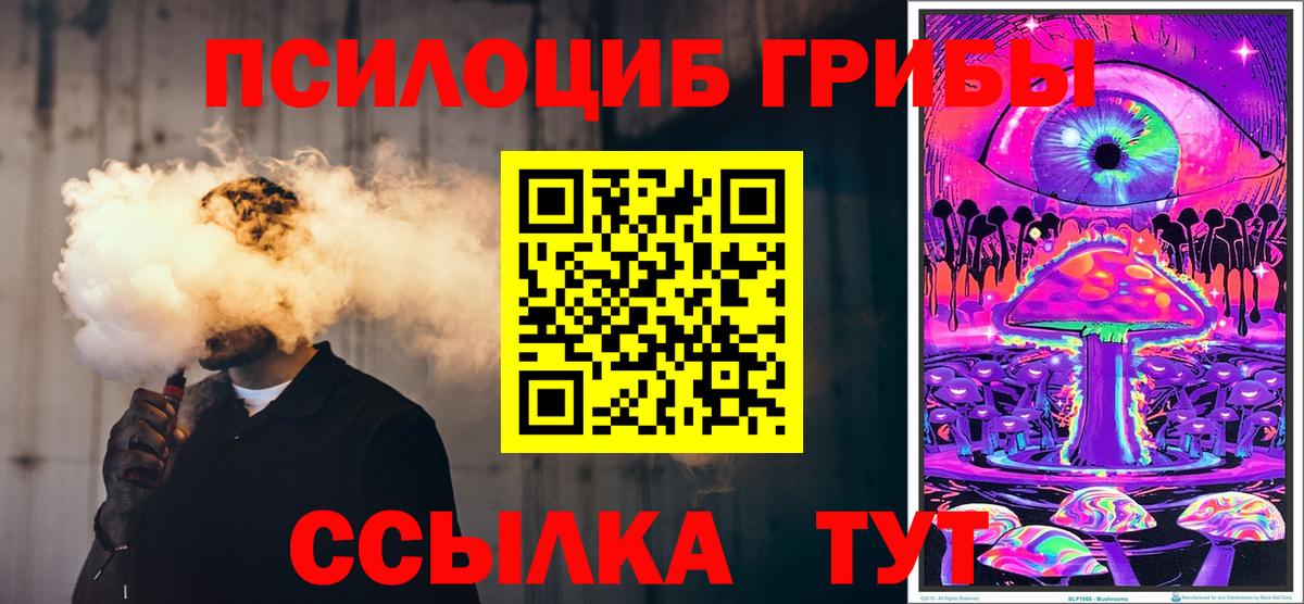 Галлюциногенные грибы прущие грибы Муравленко