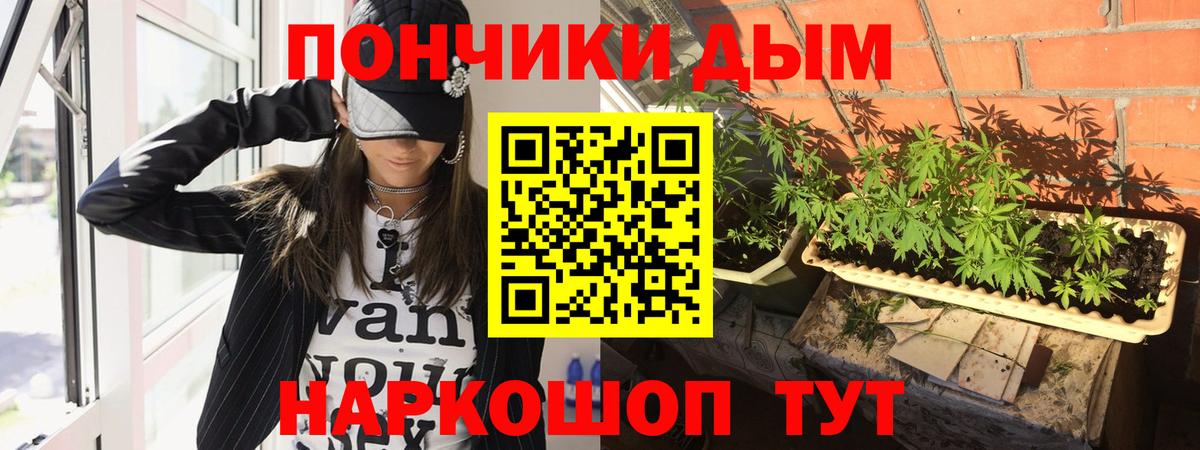 Конопля MAZAR  Бошки марихуана AK-47  Муравленко  Канабис план  Вход с VPN  Канабис конопля 