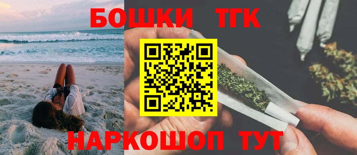 Бошки марихуана гибрид Муравленко